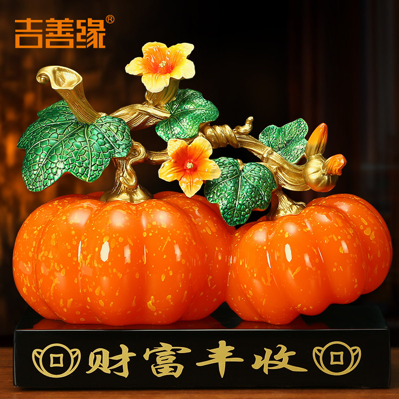 财富南瓜摆件 新中式招财客厅玄关酒柜电视柜装饰品乔迁新居礼物