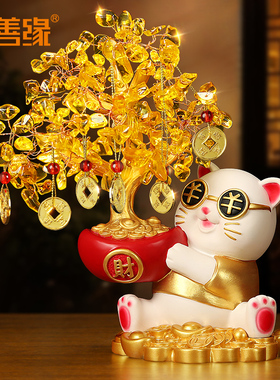 发财树招财猫财源广进摆件收银台乔迁开业送礼客厅玄关桌面装饰品
