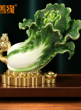 乔迁开业礼品百财如意全铜白菜摆件客厅玄关酒柜居家中式吉祥装饰