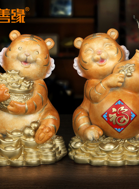 福虎临门全铜老虎摆件生肖虎招财家居客厅玄关乔迁新居工艺品装饰