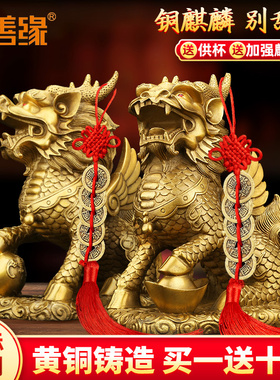吉善缘 全铜麒麟摆件 大号铜麒麟家居招财客厅办公室桌装饰品2964