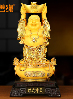 大肚笑弥勒佛菩萨摆件招财佛像家用玄关供奉乔迁送家居工艺装饰品
