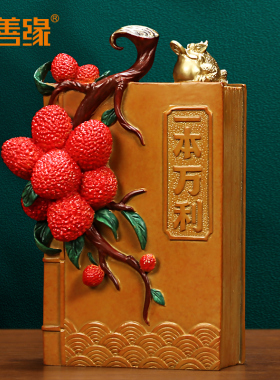 黄铜荔枝摆件家居好物送礼佳品