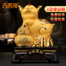 吉善缘 招财金猪摆件 家居办公室酒柜装饰十二生肖猪工艺礼品0113