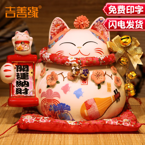 陶瓷招财猫吉善缘招财猫摆件