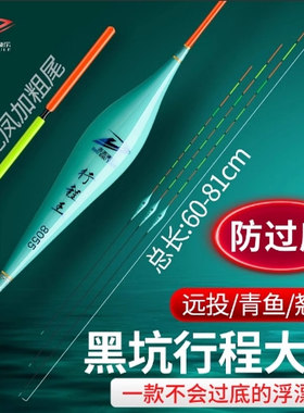 行程王龙凤尾 接口漂混养青鱼草鱼鳊鱼翘嘴鲢鳙漂行程好下沉缓慢