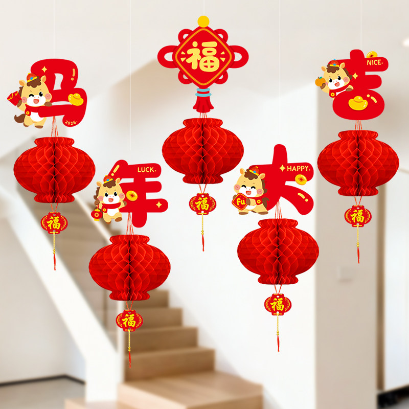 马年灯笼挂件新年装饰氛围布置年味2026新款春节贺年客厅过年挂饰