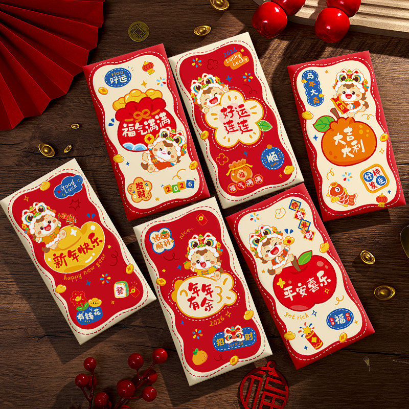 新年红包袋2026新款马年个性创意利是封皮过年小孩通用款压岁钱包