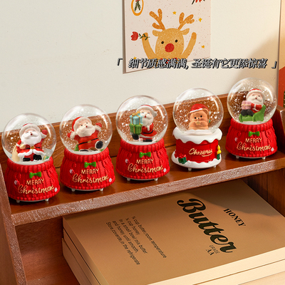 圣诞节儿童小礼物幼儿园奖励小学生礼品老人树水晶球耶诞装饰玩具