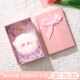 Белый кошачий розовый зрачок [подарочная коробка]