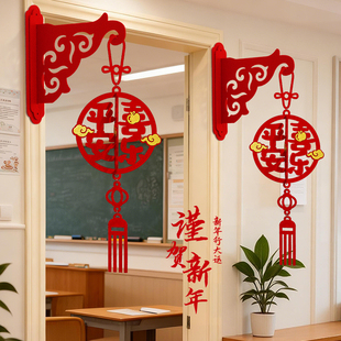 2026元旦节新年班级布置教室装饰幼儿园环创过年门口氛围布置马年