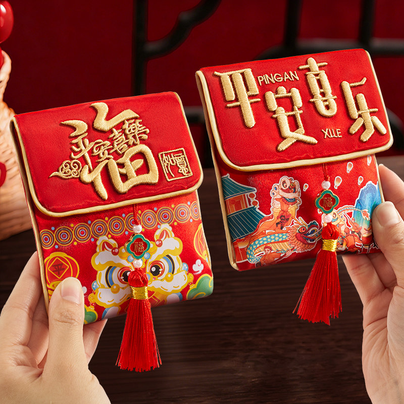 布艺红包袋2026马年新款高档刺绣利是封过年新年平安喜乐压岁钱包,节庆用品/礼品,红包/利是封,淘宝优惠券,粉丝福利购,淘宝优惠卷