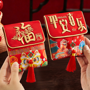 布艺红包袋2026马年新款高档刺绣利是封过年新年孩子儿童压岁钱包