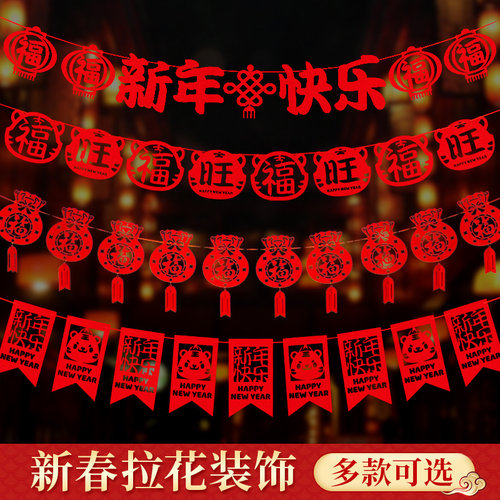 新春装饰挂件价格 新春装饰挂件图片 星期三