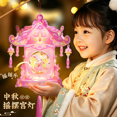 中秋节灯笼2026新款儿童手提花灯手工diy制作材料成品幼儿园宫灯