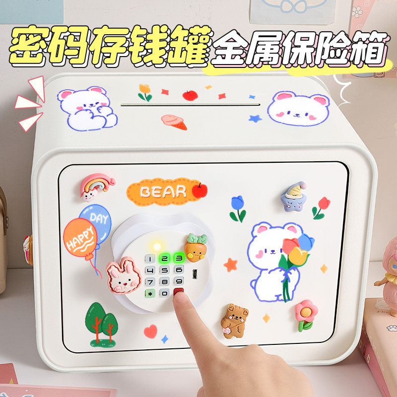 【正品保障】金属存钱罐保险箱