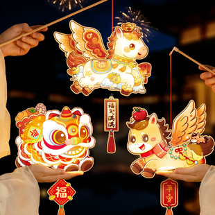 新年装饰儿童手提灯笼2026新款手工diy自制马年花灯小马春节过年