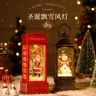 圣诞节桌面摆件圣诞树2025新款装饰品灯饰氛围拍照道具飘雪灯布置