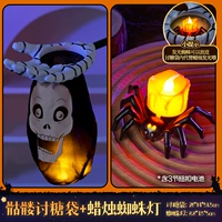 [Ладонь-череп + Светящийся фитиль паука] Эффект лучше ночью.