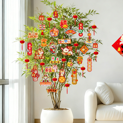 2026新年绿植挂件过年贺年装饰马年挂饰春节家里客厅喜庆氛围布置