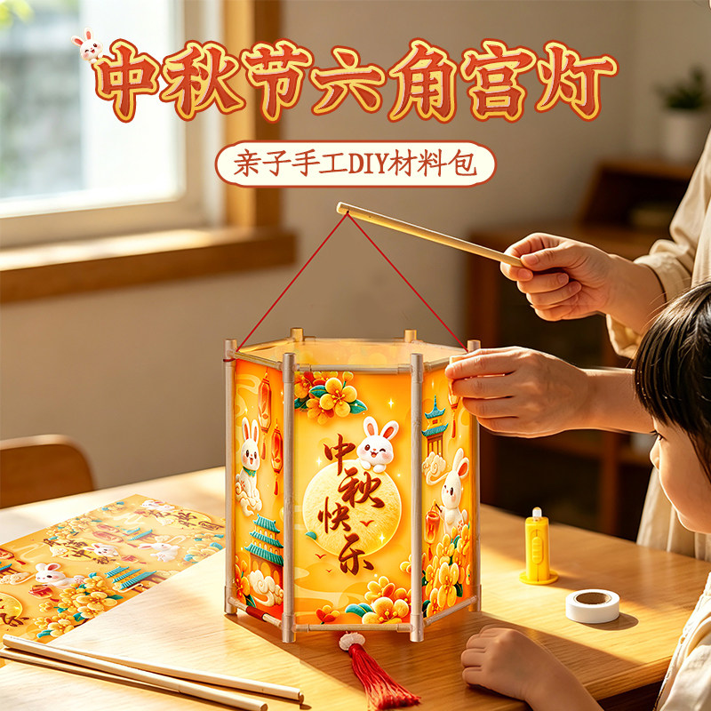 精致木质灯笼中秋节手工六角宫灯