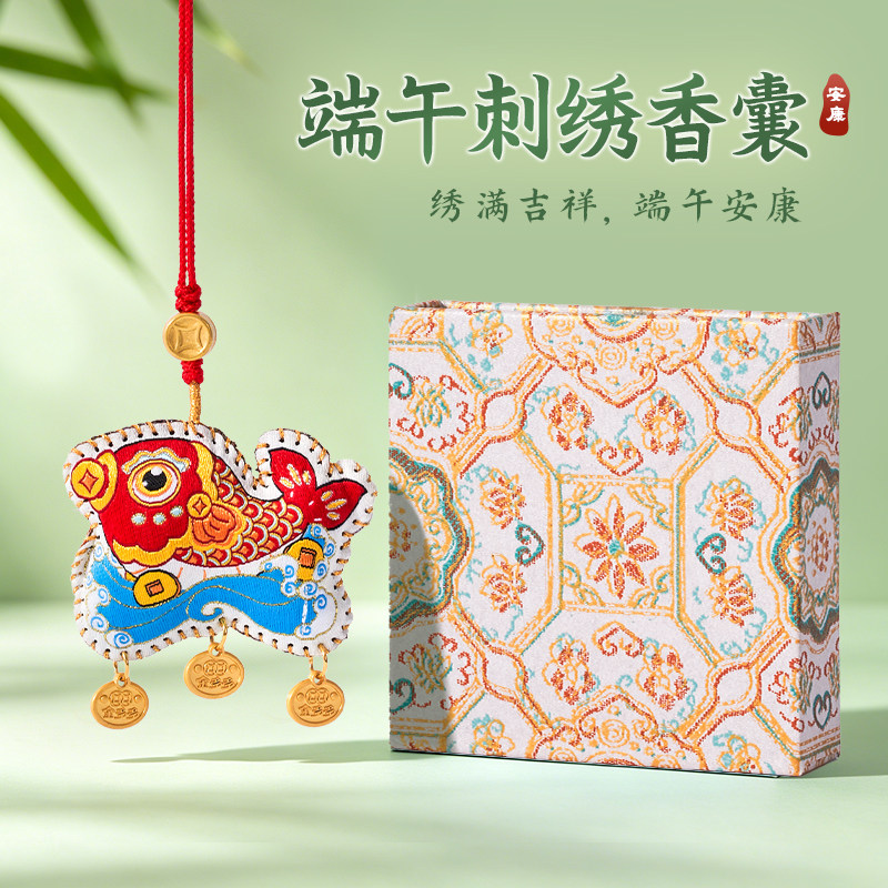 端午节香包礼盒纸鸢挂件