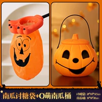 [Тыквенная пальма + Q Милое ведро с тыквой]