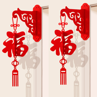 新年装饰品福字挂饰蛇年挂件2025新款过年春节氛围布置卧室门房间