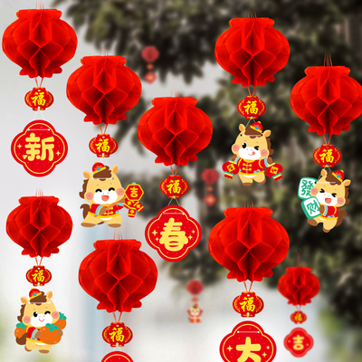 小灯笼挂饰新年装饰品
