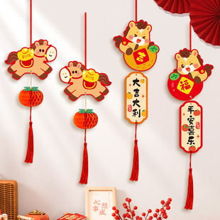 新年装饰品门把手挂饰2026马年挂件门挂氛围布置气氛贺年柿柿如意