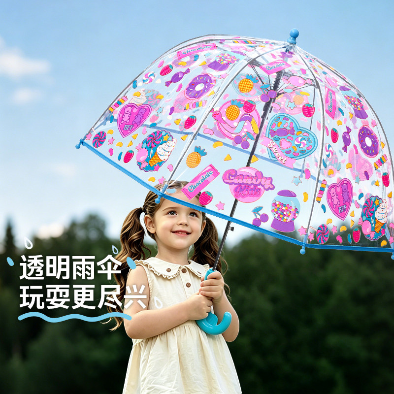 儿童透明雨伞轻便女童女孩男小学生上学专用宝宝幼儿园长柄伞可爱