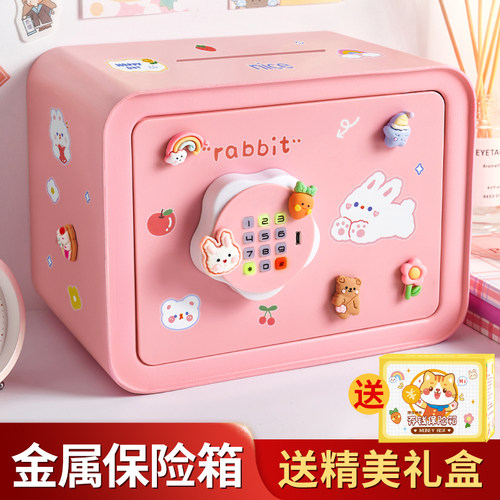 正版金属存钱罐2025儿童保险箱