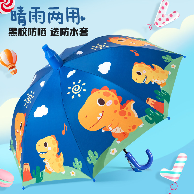 儿童雨伞男孩恐龙长柄幼儿园小孩学生上学专用伞轻便大男女童宝宝