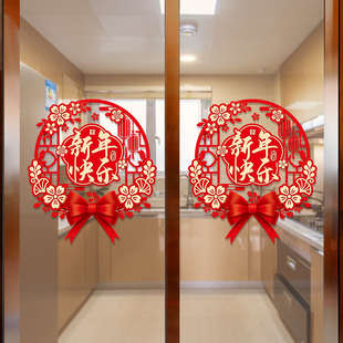 新年窗花2026新款静电玻璃门贴纸马年春节氛围布置装饰高级感窗贴