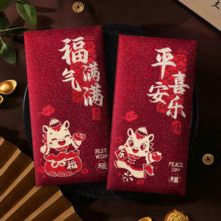 新年红包袋高档2026马年新款创意烫金压岁包利是封过年送小孩通用