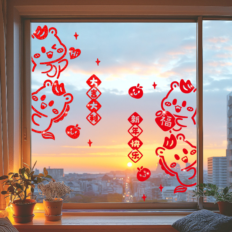 马年2026玻璃静电门贴新年氛围布置春节装饰贴纸窗花过年窗户窗贴,家居饰品,软装墙贴,淘宝优惠券,粉丝福利购,淘宝优惠卷