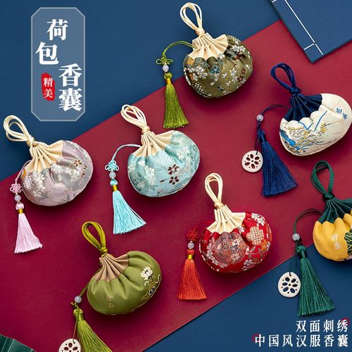 端午节荷包香囊艾草荷包挂件