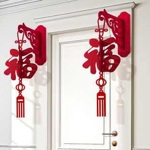 新年装饰品福字挂饰马年挂件2026春节过年门口气氛围布置贺年壁挂