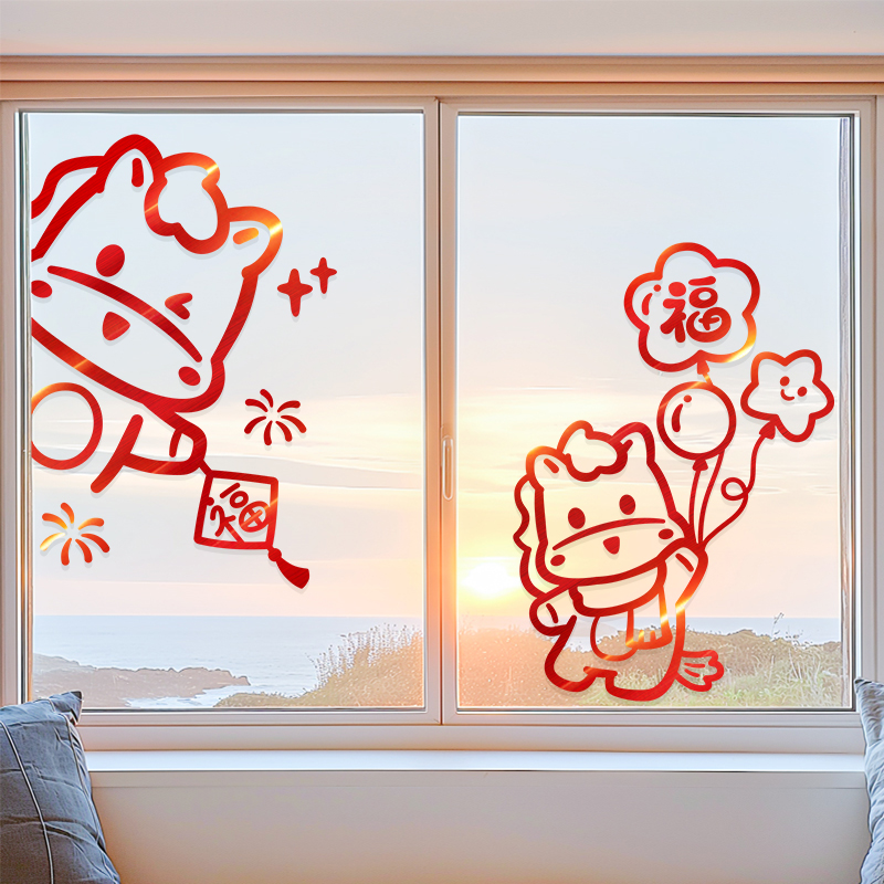马年2026装饰橱窗贴纸窗花