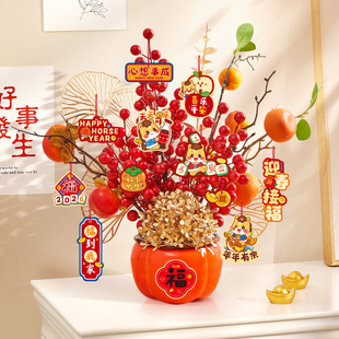 春节装饰新年柿子摆件柿柿如意2026马年过年场景春节挂件客厅布置
