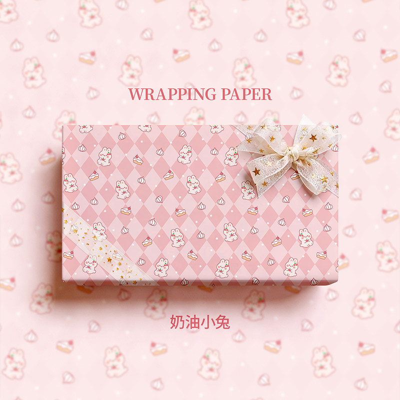礼品包装纸生日礼物彩色打包纸加丝带送女生高颜值可爱加厚儿童包书纸超大尺寸粉色礼盒自粘牛皮纸打包材料