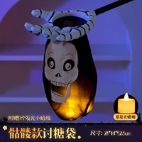 [Скелет + Светящаяся свеча*3] Эффект лучше ночью.