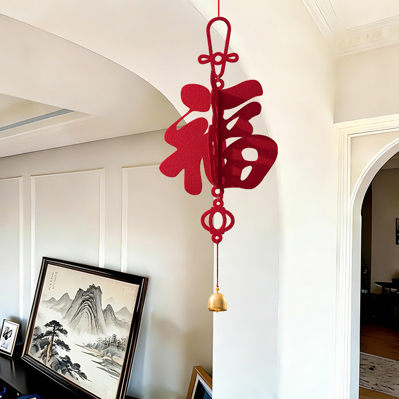 新年装饰品过年立体挂件气氛围布置2026贺年春节灯笼室内福字挂饰,节庆用品/礼品,挂饰/生肖挂饰,淘宝优惠券,粉丝福利购,淘宝优惠卷