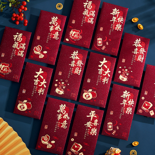 2026马年高档红包袋新年个性创意利是封春节过年通用新款压岁包钱