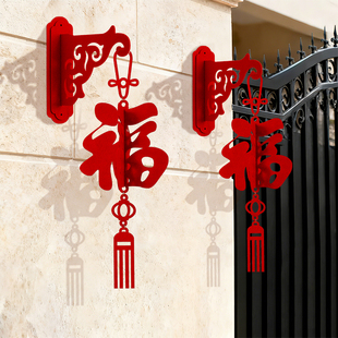 灯笼2026新款新年装饰品大门口一对年味立体挂件阳台春节过年福字