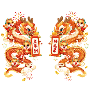 静电门贴新年装饰玻璃贴纸马年布置2026春节过年窗贴春联窗花对联