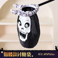 [Ладонь-Череп] Держит мешок с конфетами.