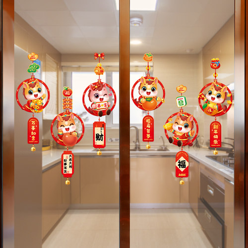 2026新款静电玻璃门贴装饰品