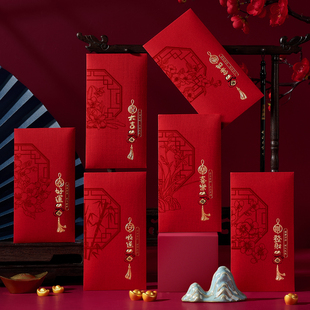 2026新年红包袋创意个性新款高级通用新款马年利是封过年压岁钱包