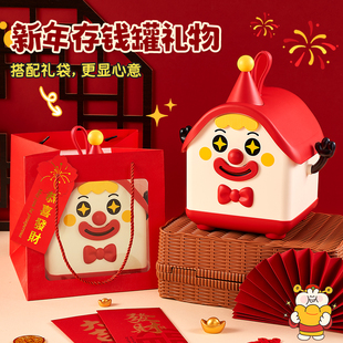 新年儿童礼物实用送男孩生日2026新款男童创意伴手礼品幼儿园玩具